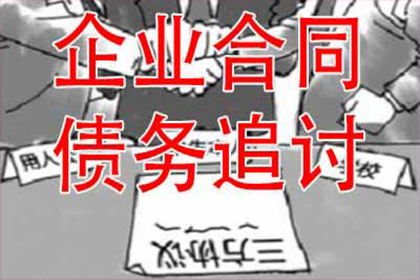 井冈山清钱公司